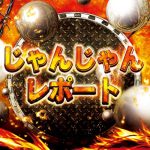  tiga kartu poker di kasino online bucin4d Blaublitz Akita mengumumkan pada tanggal 10 bahwa bek Mizuki Aiba (24) akan ditransfer ke FC Kariya JFL dengan status pinjaman